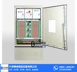 秉誠通信設(shè)備公司 專注品質(zhì)，服務(wù)全國——探秘吉林720芯光交箱的專業(yè)制造之路