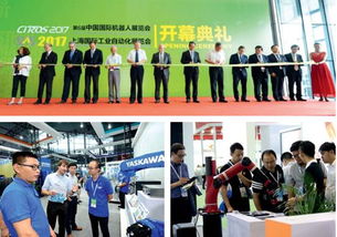 2018年機(jī)器人巔峰會(huì) 技術(shù)與產(chǎn)品的交匯，這里總有你想要的