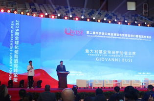 越秀志愿者服務(wù)第二屆華僑進(jìn)口商品貿(mào)易博覽會(huì)暨青田進(jìn)口葡萄酒交易會(huì) 專(zhuān)業(yè)與奉獻(xiàn)的完美融合